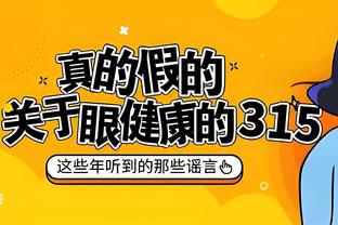 挖角同城对手！TA：曼城首席运营官贝拉达辞职，将担任曼联CEO