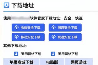 穆勒谈抽签：很困难的对手但我会保持乐观，哈弗茨我在等着你