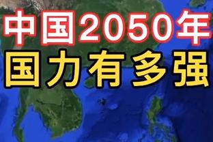 探长：曾凡博和上赛季比没啥变化 希望下赛季能扮演更重要角色