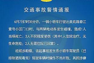 30+三双成空砍！东契奇22中11得30分12板11助