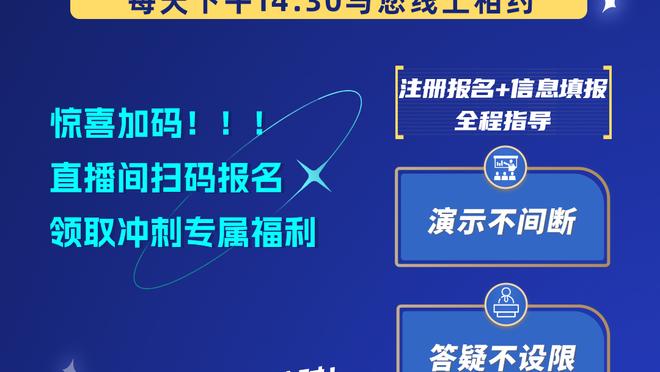 两分两分凿！锡安半场12中10高效砍下22分