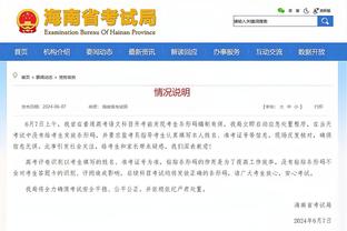 已无缘附加赛季后赛！灰熊今日热身用球标语：2024年总决赛？