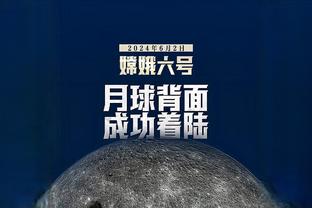 5战4球4助攻，官方：奥巴梅扬当选法甲12月最佳球员