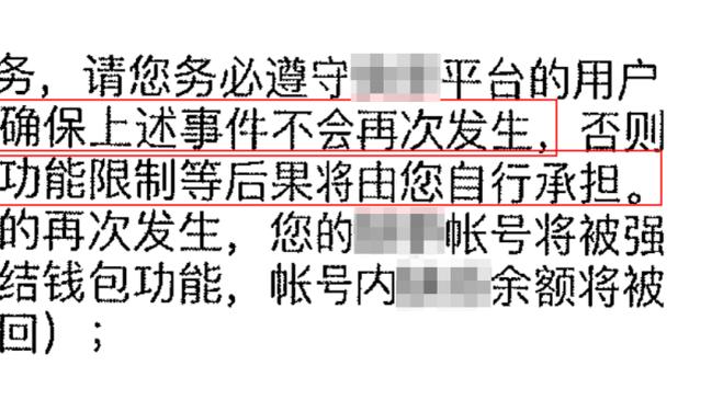 就不让你进！曼联本月7场比赛6场丢球，仅对利物浦保持零封