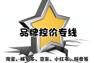 简直是犯罪！比斯利全场13投仅2中得到5分 三分10投1中！