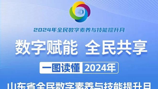 杰克逊丢超级单刀遭球迷喷：没人相信他能把握那机会 把他换下！