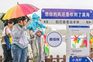 雷竞技雷截图4