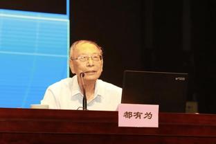 格拉纳达门将：马竞球员禁区内手球裁判不吹，让我很恼火