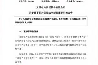 记者：波切蒂诺正在推动加拉格尔续约，球员现有合同2025年到期