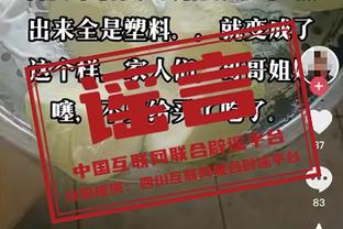 ?采访末尾浓眉说“穆雷投进了绝杀” 随后扔下话筒起身离开