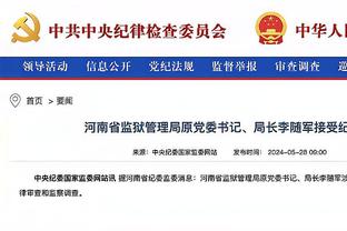 啊？绿军领先27分 塔图姆抱怨判罚被裁判连续两T驱逐！