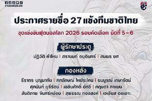 卡瓦哈尔近2个赛季均吃到红牌，在此之前的9个赛季只染红1次