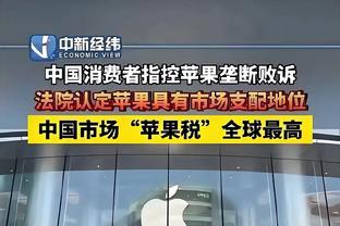 记者：皇马将向体育法院进一步上诉，但明白贝林会执行完停赛处罚