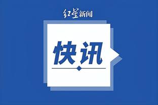 中规中矩！利拉德半场8中3拿到13分5助 罚球5中5